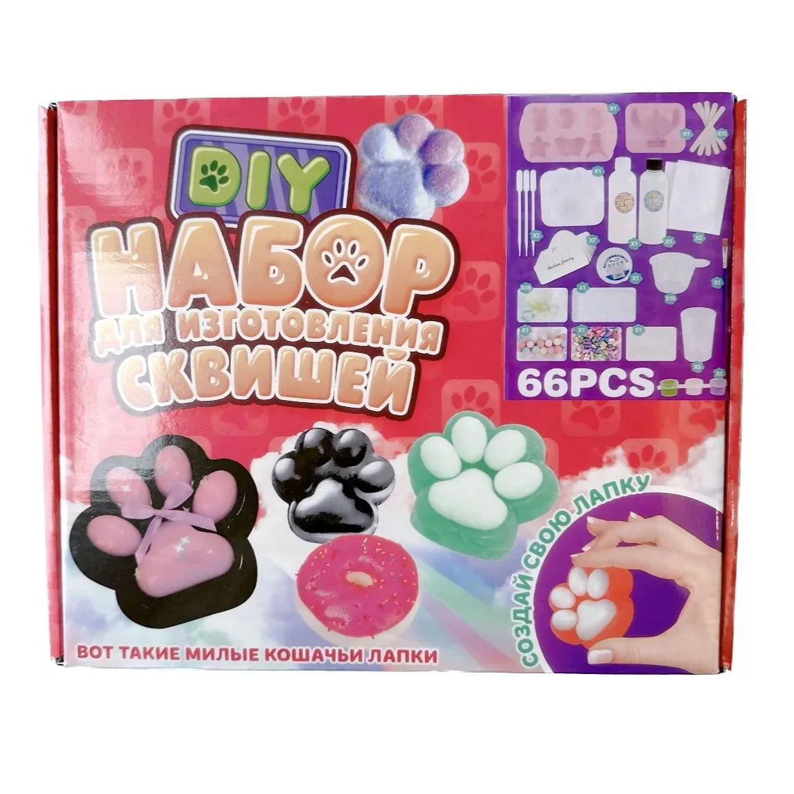 DIY Taba Squishy Kit Set Liquid Gel, Liquid Silicone Squishy Making Kit Perfect Kawaii Taba Squishy Cat Cartoon Characters