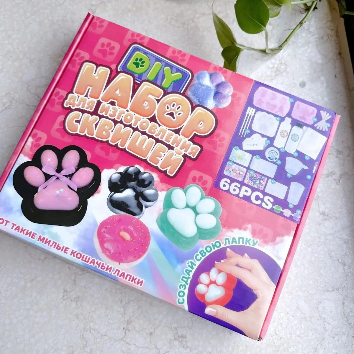 DIY Taba Squishy Kit Set Liquid Gel, Liquid Silicone Squishy Making Kit Perfect Kawaii Taba Squishy Cat Cartoon Characters
